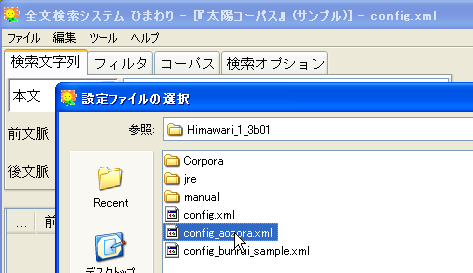 Himawari_index.png